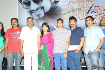 Welcome To America Movie Trailer Launch